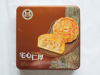 Moon cake cans 236x236x73mm